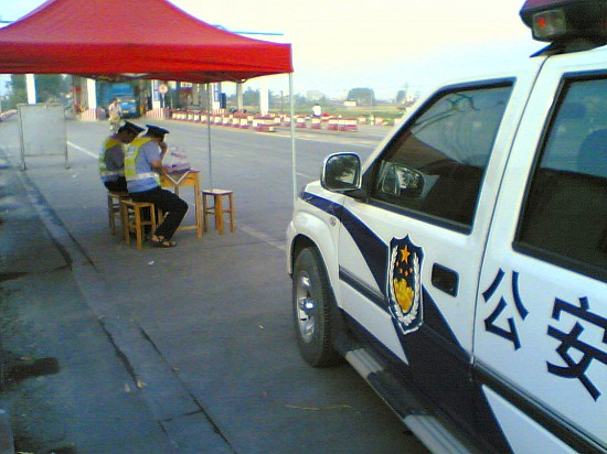 24小时执勤